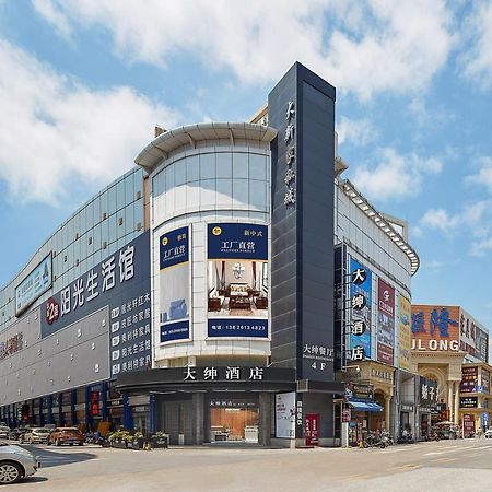 Dashen Hotel Shunde Lecong 외부 사진